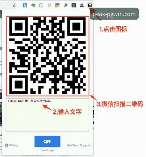 问鼎安卓版使用技巧 pg问鼎平台安卓版v2.0.5深度评测:从下载到注册,上手全攻略